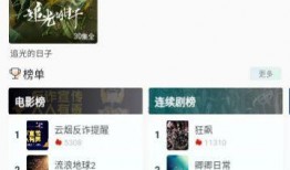 晨光最新爆料视频,揭秘神秘项目背后的惊人真相